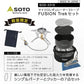 SOTO 限量 Fusion Trek Combo Set 爐頭連Navigator Cookset鍋具套裝