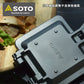 SOTO ST-952 Minimal Hot Sandwich Maker 摺疊三文治機