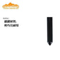 Snowline Carbon Adjustable Pole 可伸縮調節碳纖天幕桿 180cm ~ 210cm