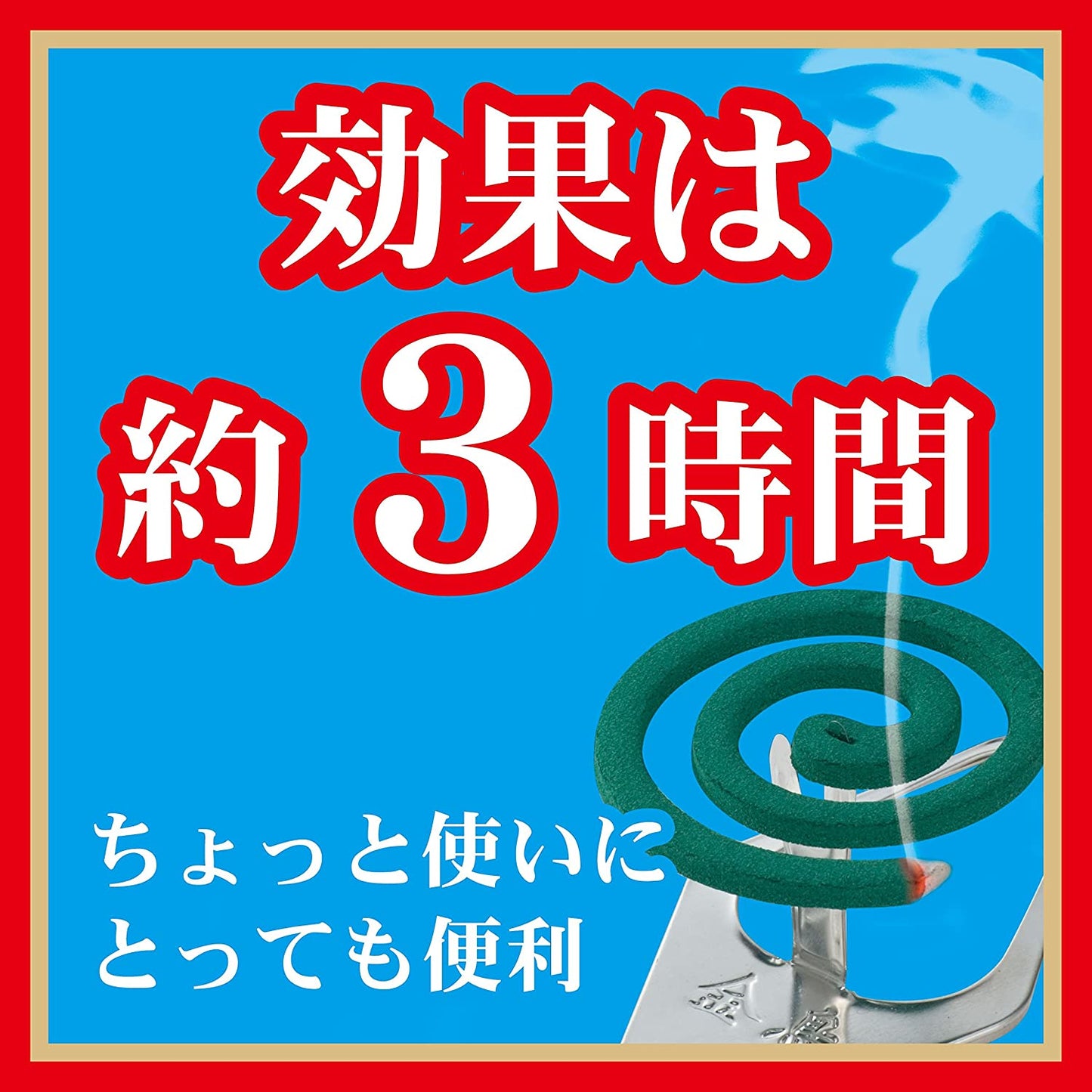 日本製 金鳥の渦巻 元祖蚊香 - 迷你版 30卷