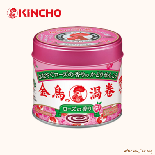 日本製 金鳥の渦巻 玫瑰味蚊香 - 標準版 30卷 (罐裝)
