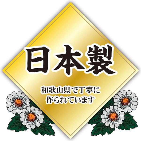 日本製 金鳥の渦巻 太卷 - 標準版 10卷