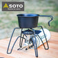 SOTO ST-310MT Regulator Stove 黑蜘蛛爐