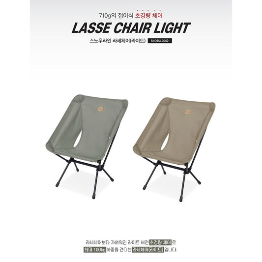 Snowline Lasse Light Chair 摺疊戶外露營椅